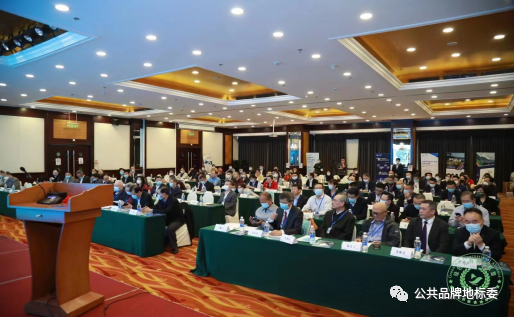 《2022年中国第一届地理标志保护产品丰收节暨地理标志保护产品研究院成立揭牌仪式》在北京成功举办